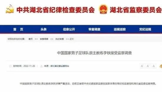 国产久草在线