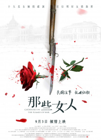 国产久草在线